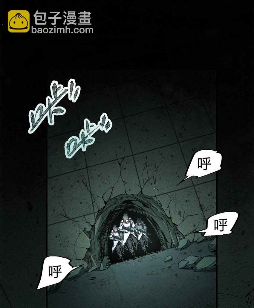 21 邪魔核心-第22话