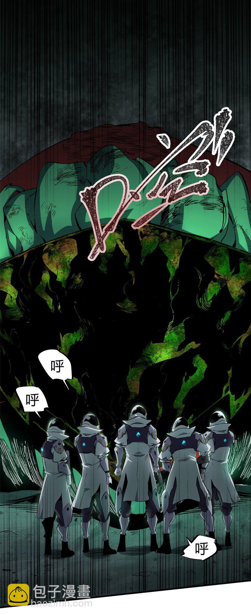 21 邪魔核心-第22话