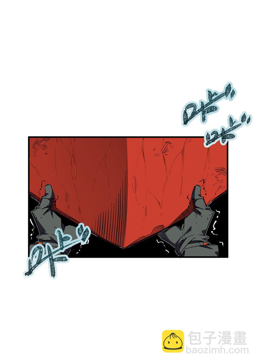 21 邪魔核心-第22话