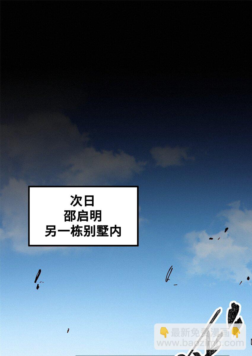 23 仪式(1/2)-第24话