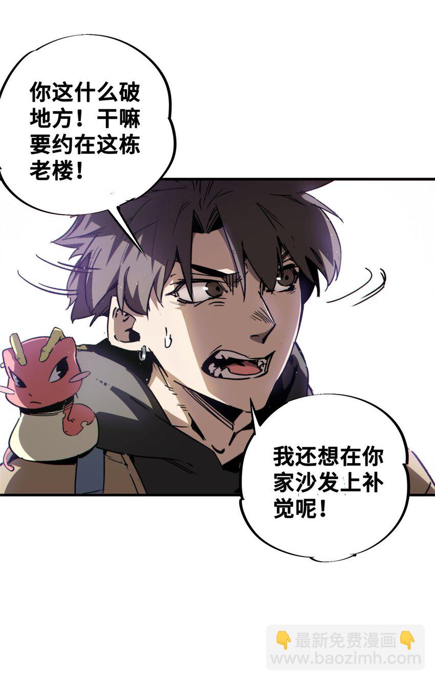 23 仪式(1/2)-第24话