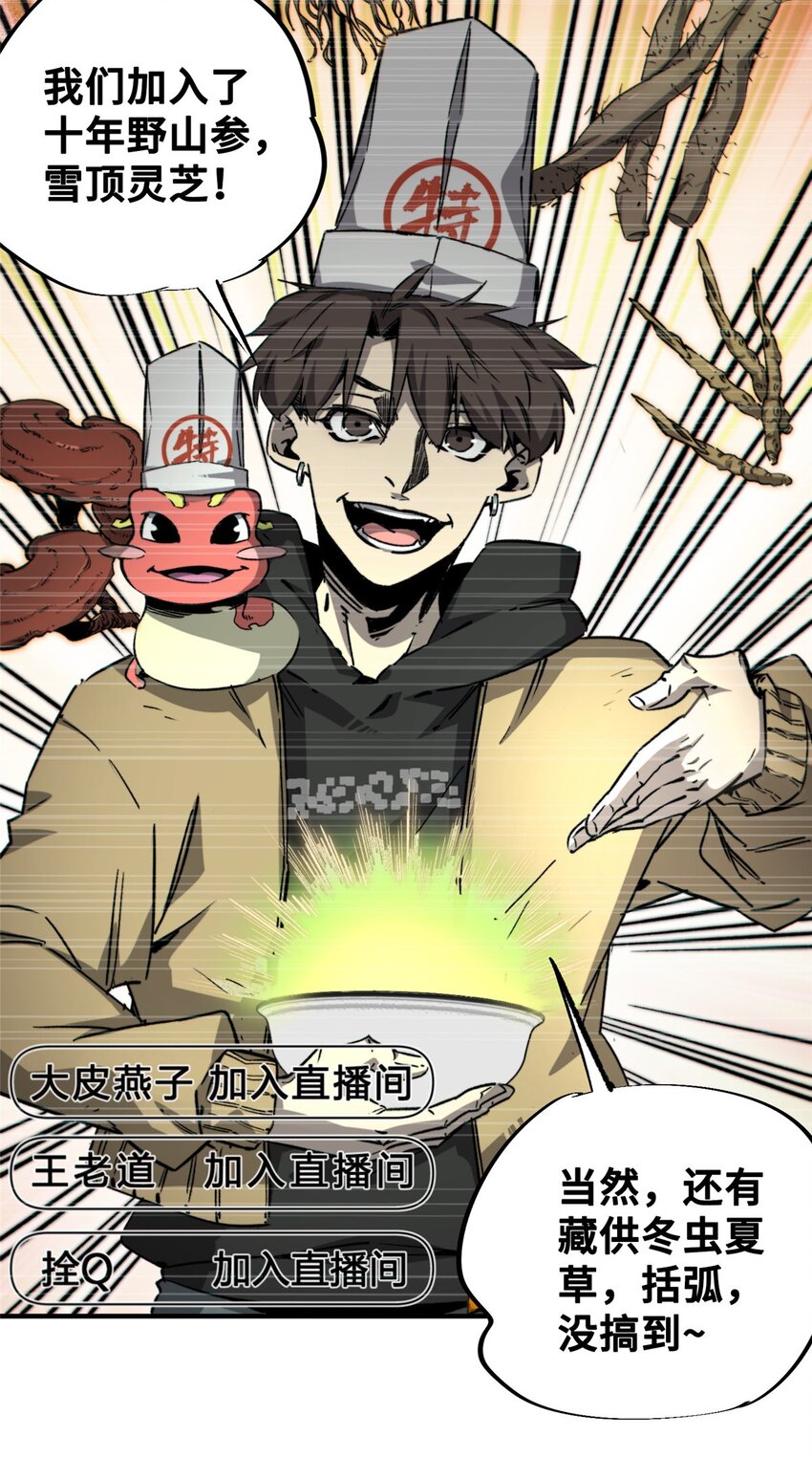 23 仪式(1/2)-第24话