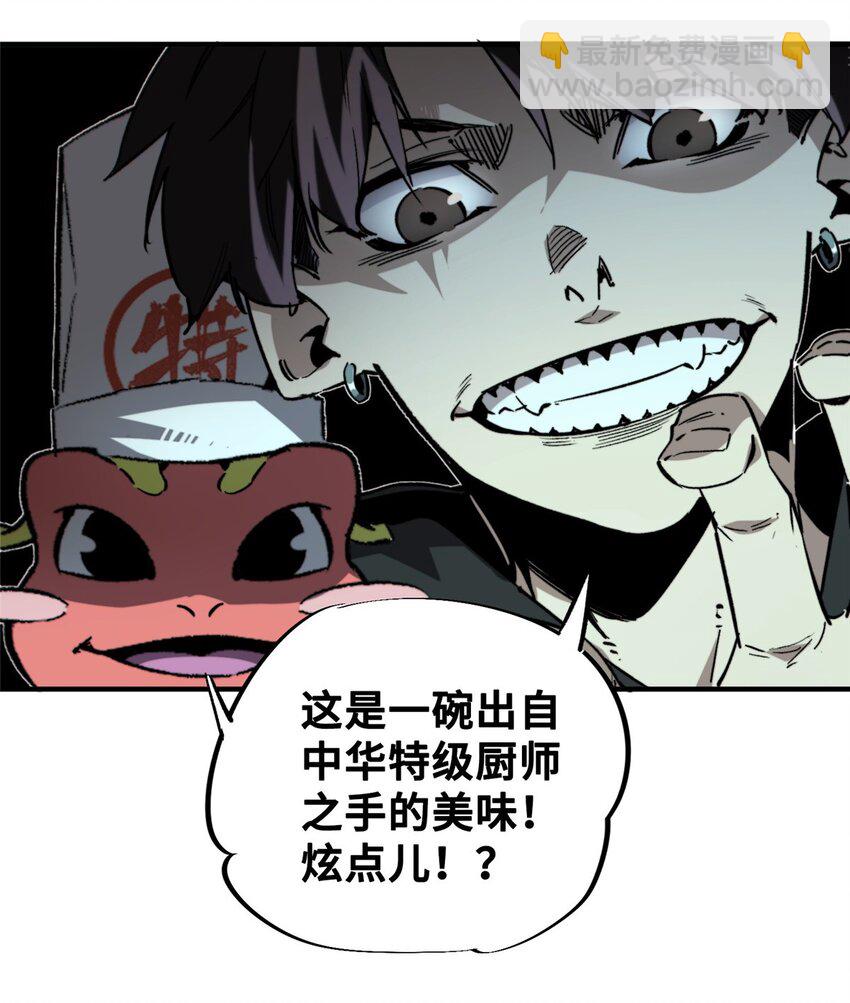 23 仪式(1/2)-第24话