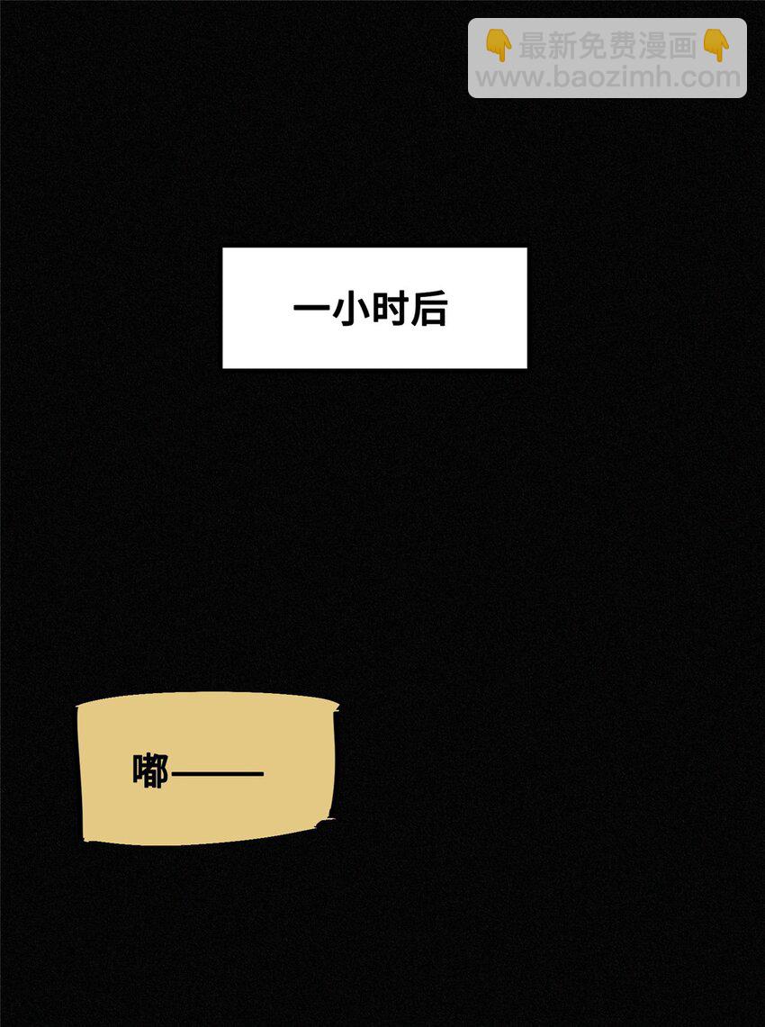 23 仪式(1/2)-第24话