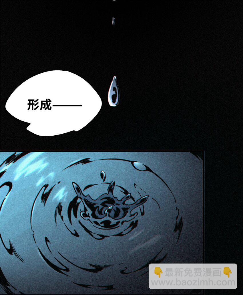 23 仪式(1/2)-第24话