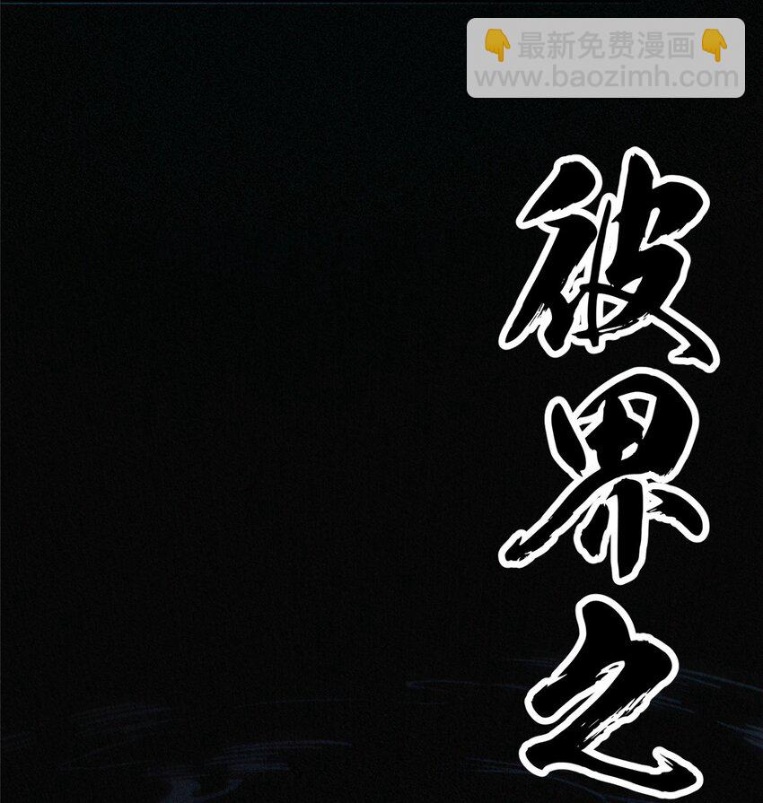 23 仪式(1/2)-第24话