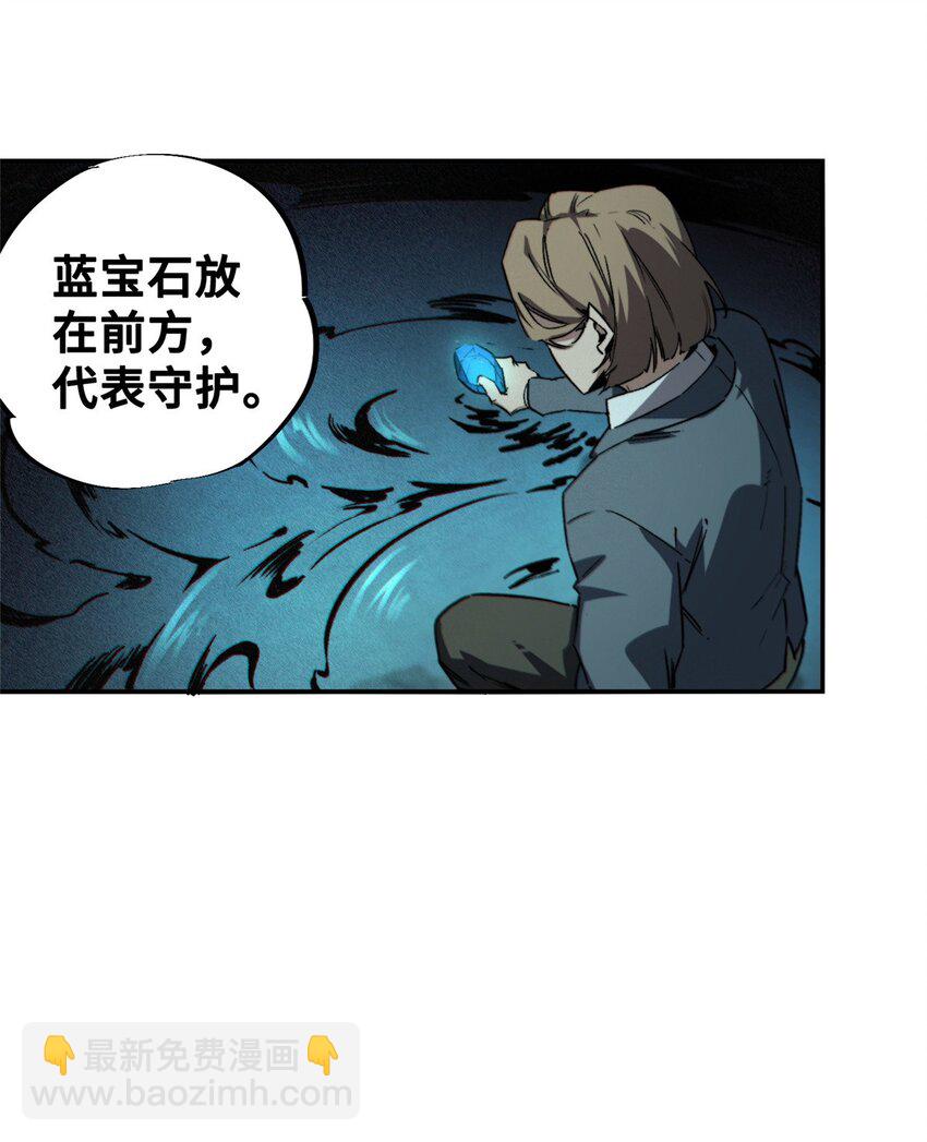 23 仪式(1/2)-第24话