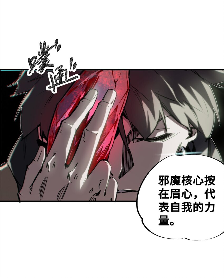 23 仪式(1/2)-第24话