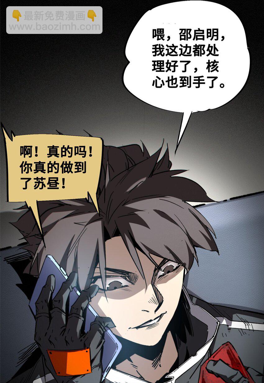 23 仪式(1/2)-第24话