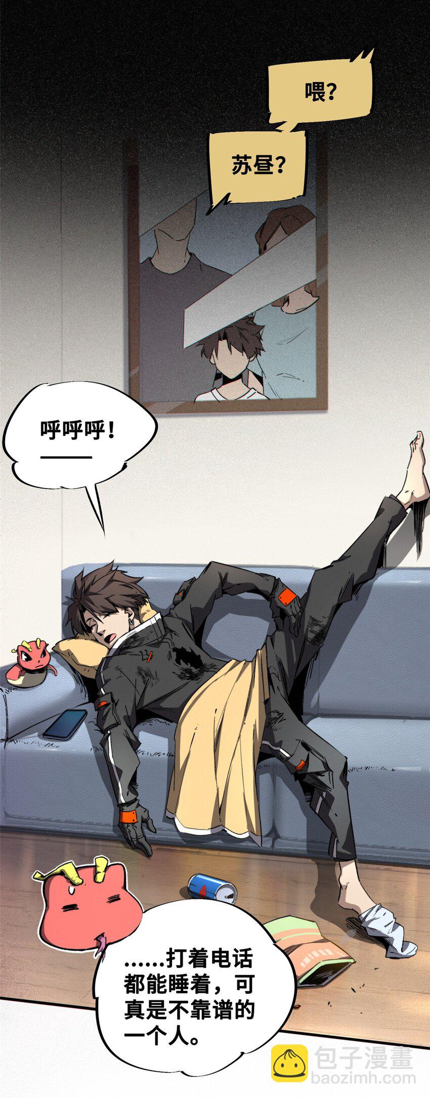 23 仪式(1/2)-第24话