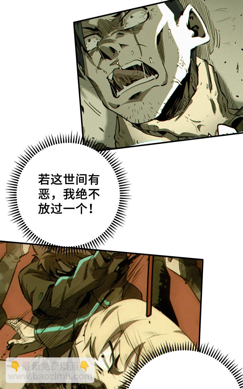 25 解除诅咒(1/2)-第26话