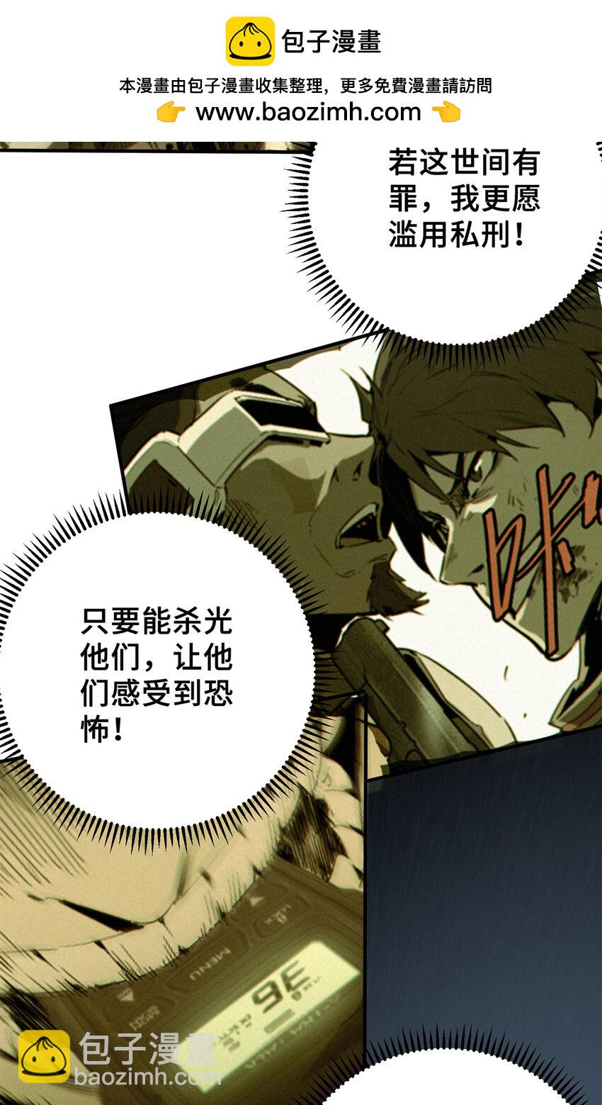 25 解除诅咒(1/2)-第26话