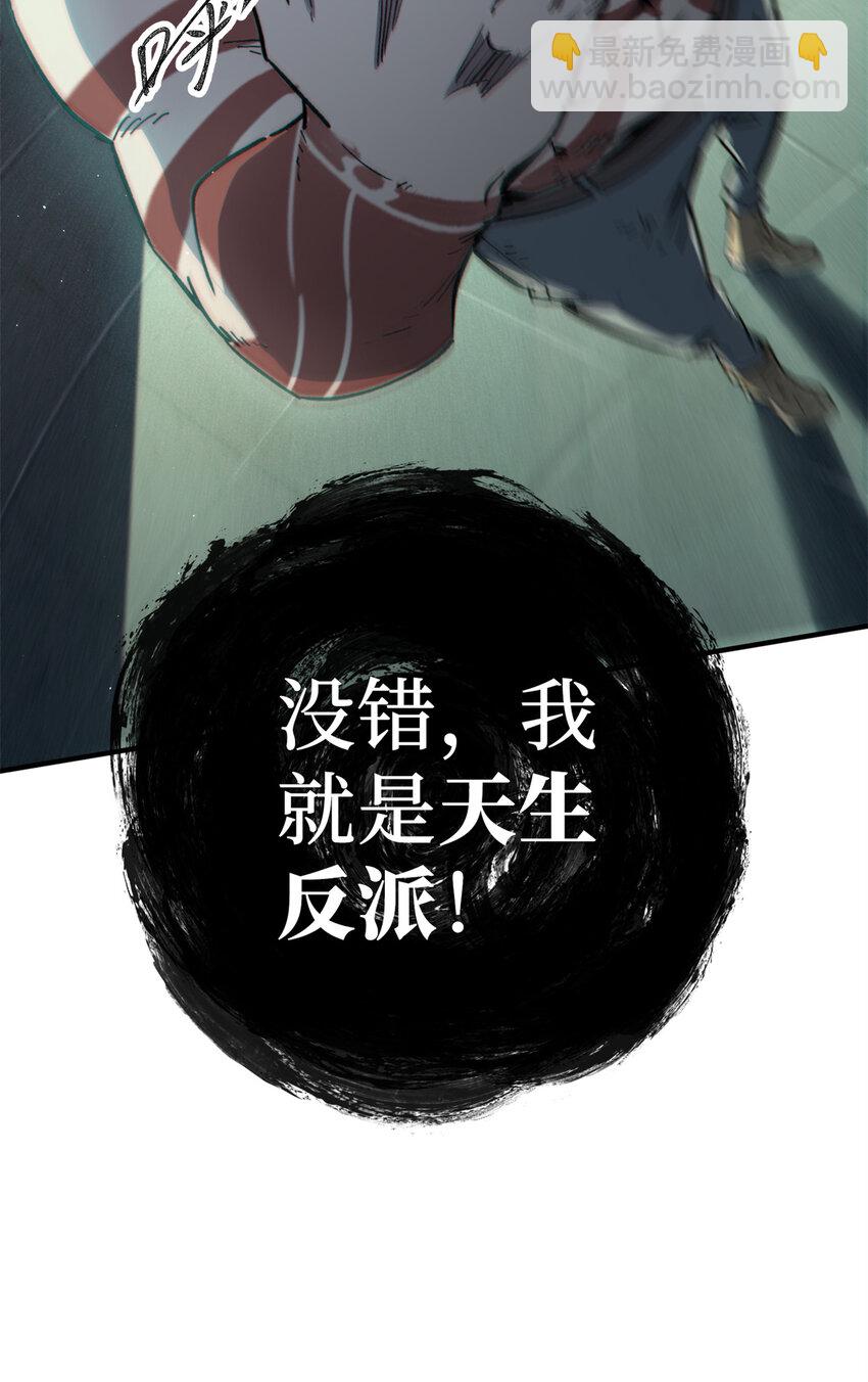 25 解除诅咒(1/2)-第26话