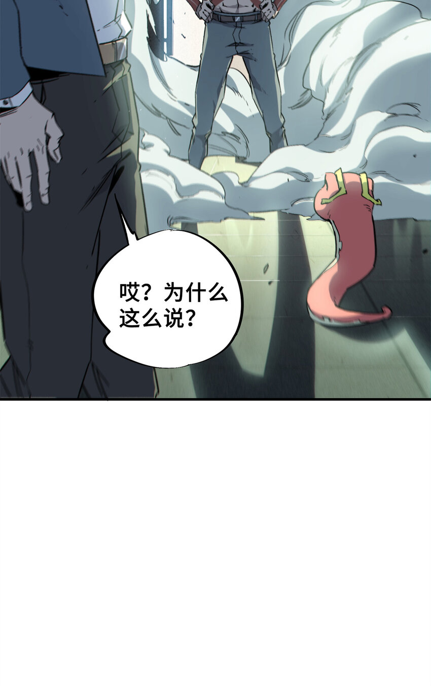 25 解除诅咒(1/2)-第26话