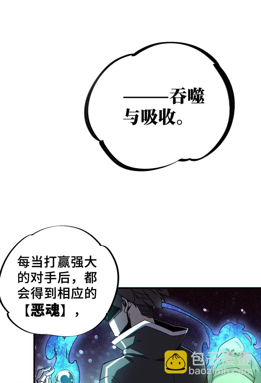 25 解除诅咒(1/2)-第26话