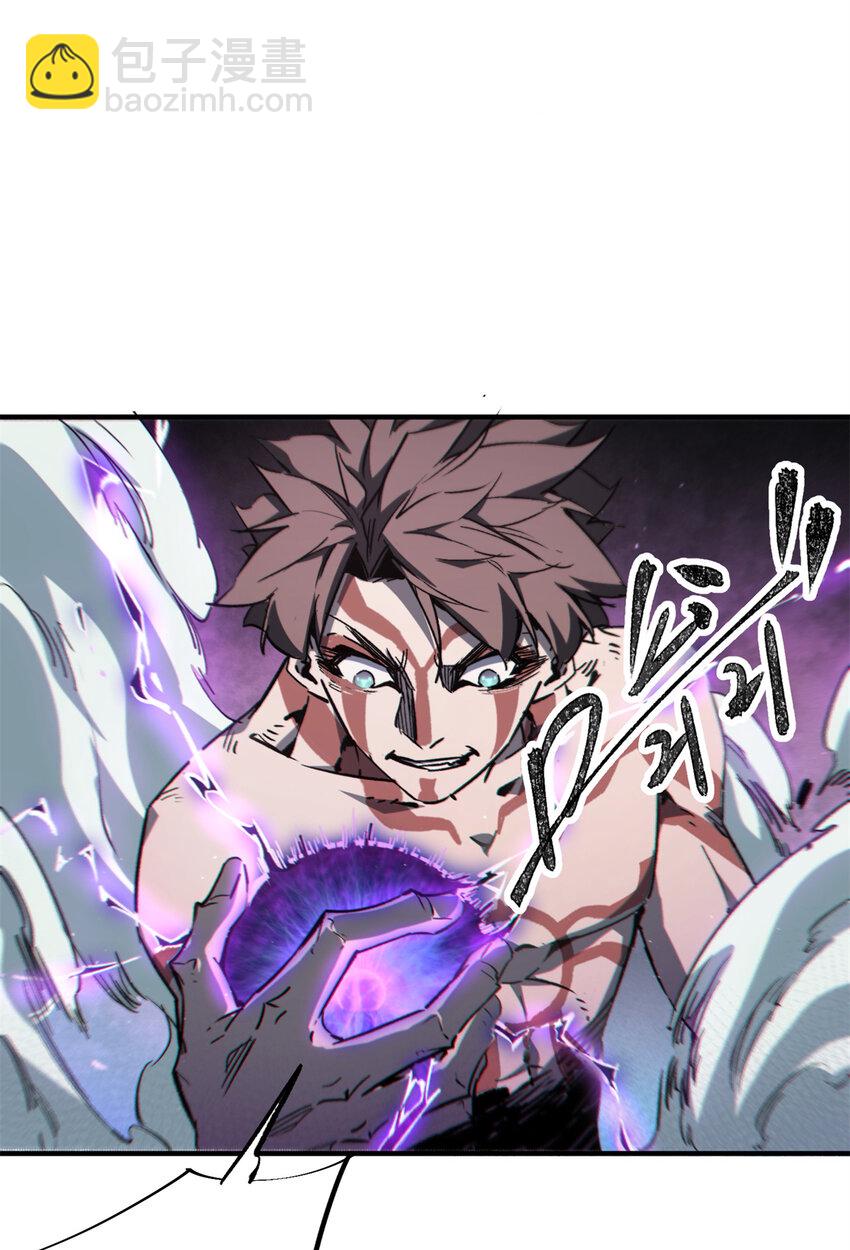 25 解除诅咒(1/2)-第26话