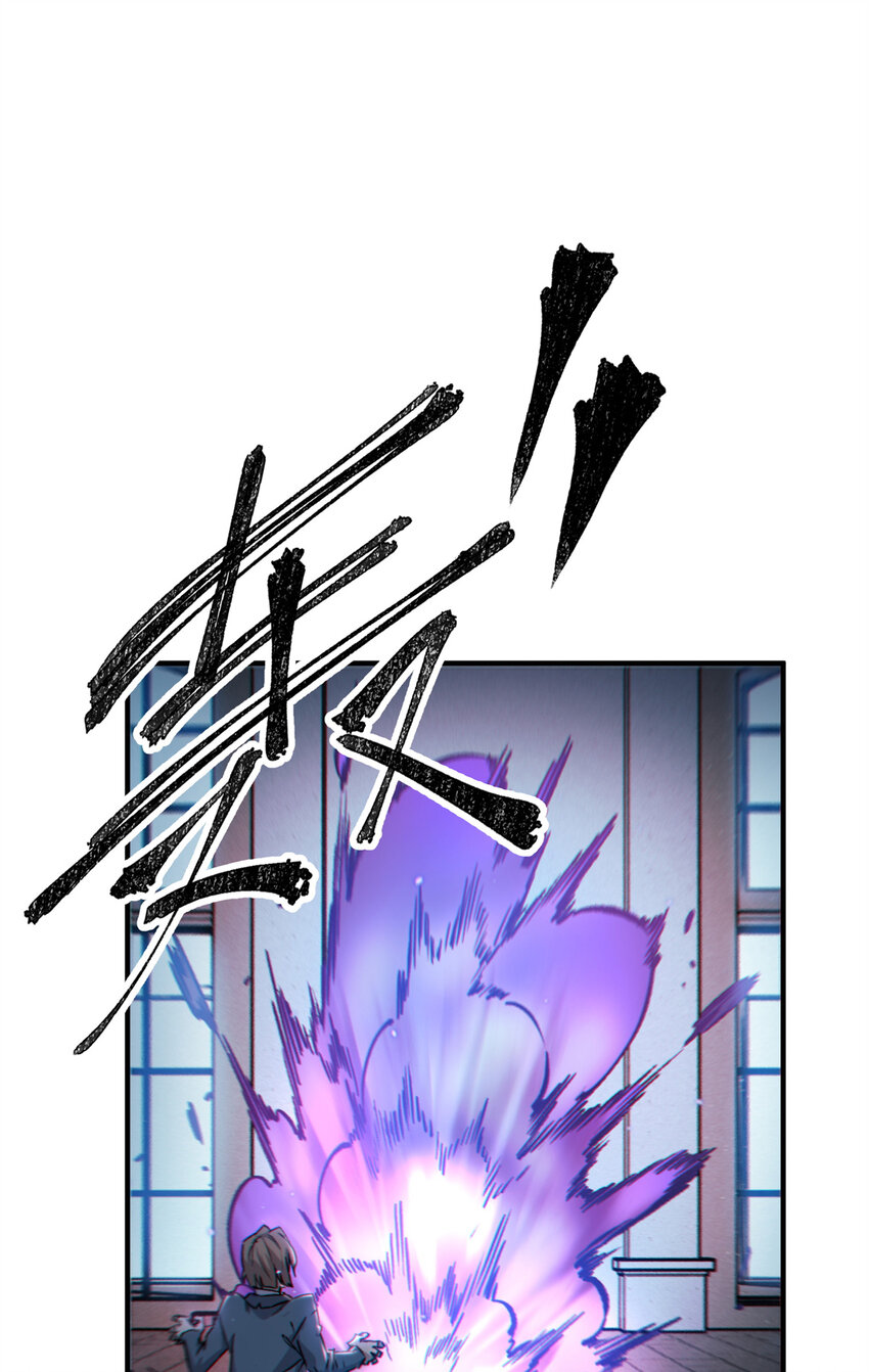 25 解除诅咒(1/2)-第26话