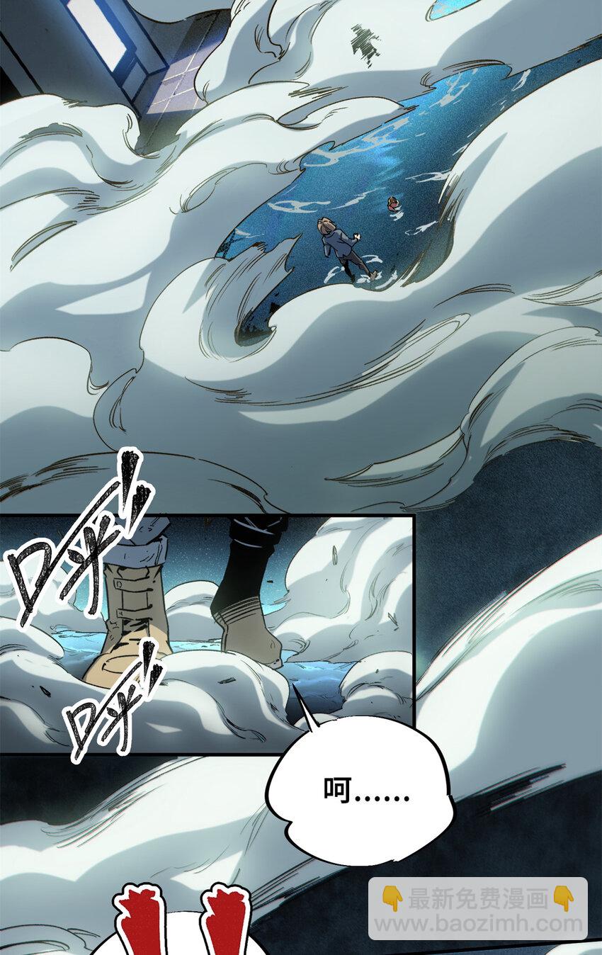 25 解除诅咒(1/2)-第26话