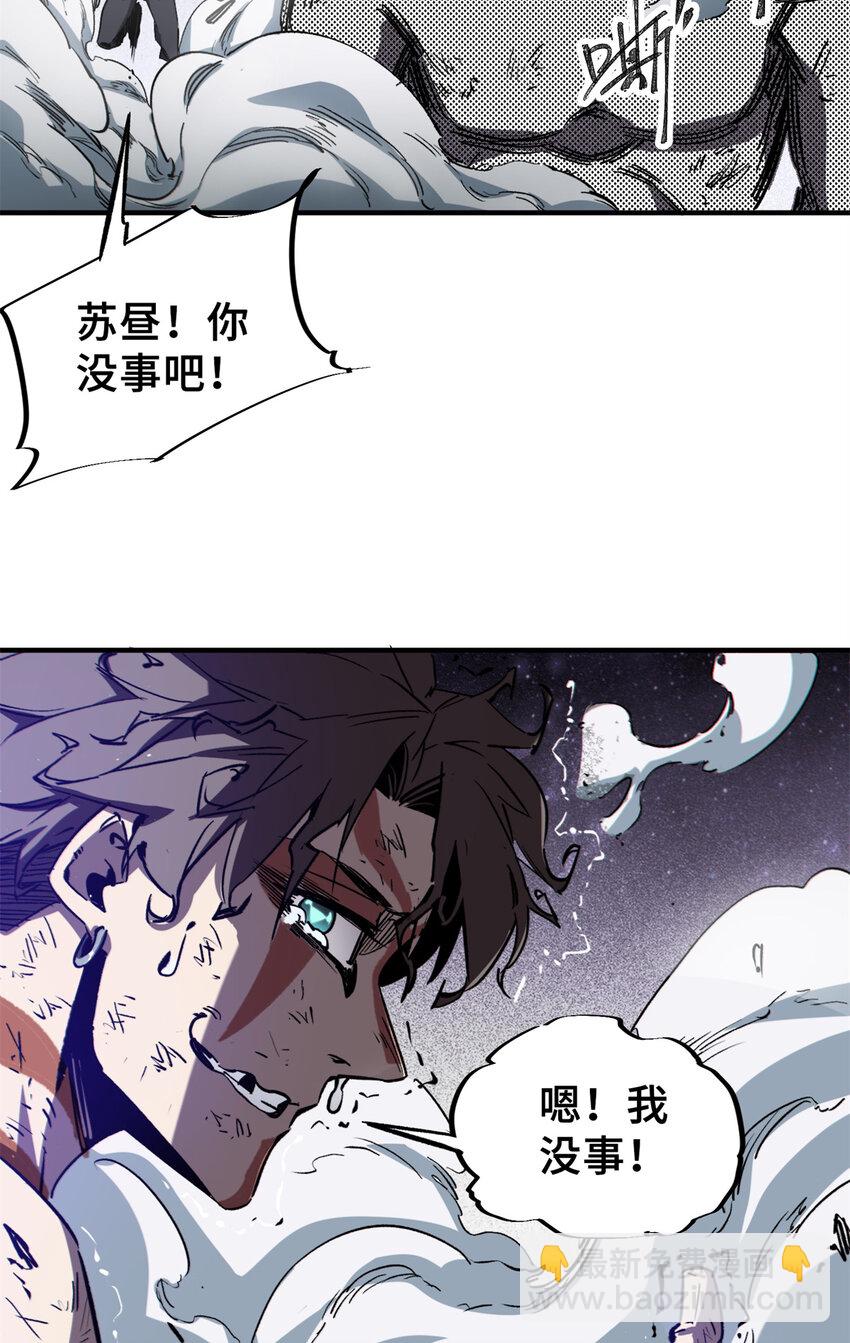 25 解除诅咒(1/2)-第26话