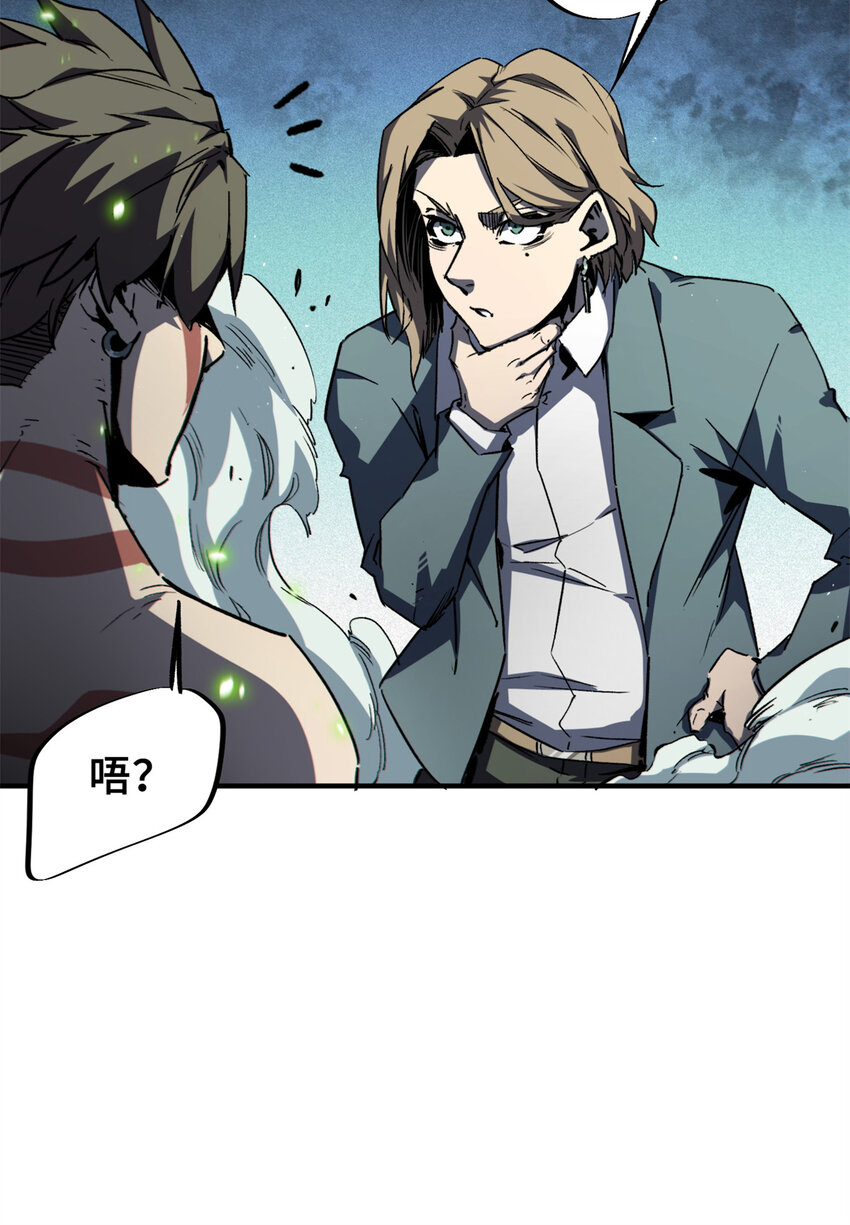 25 解除诅咒(1/2)-第26话