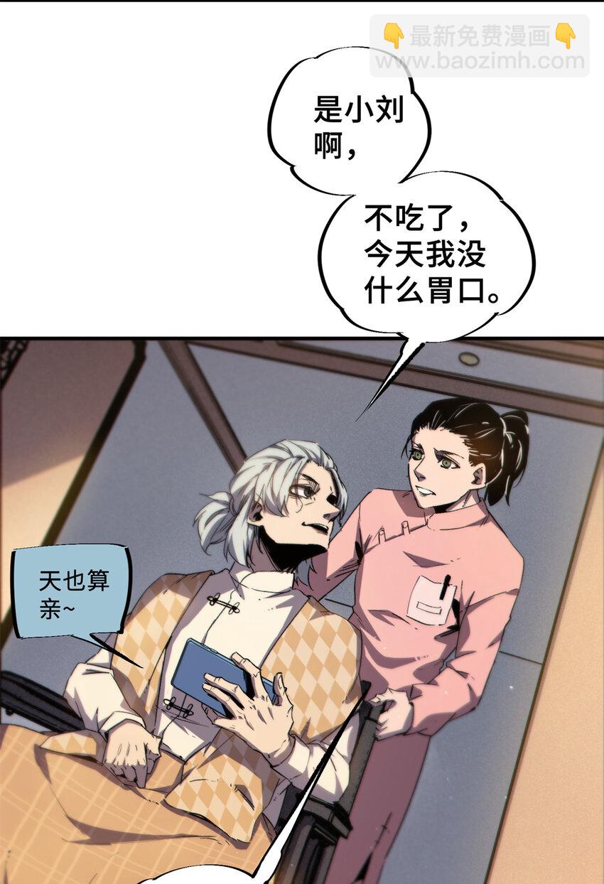 25 解除诅咒(1/2)-第26话