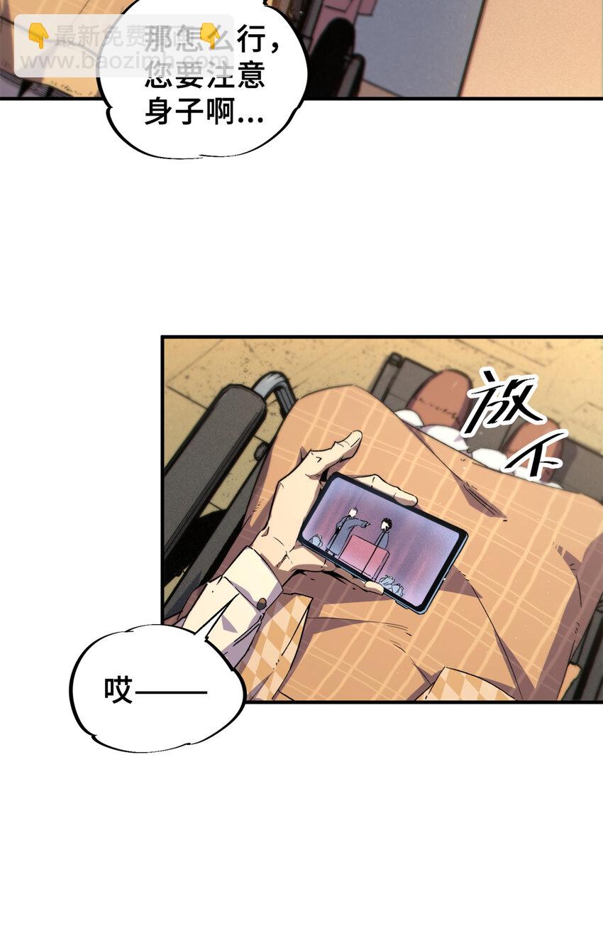 25 解除诅咒(1/2)-第26话