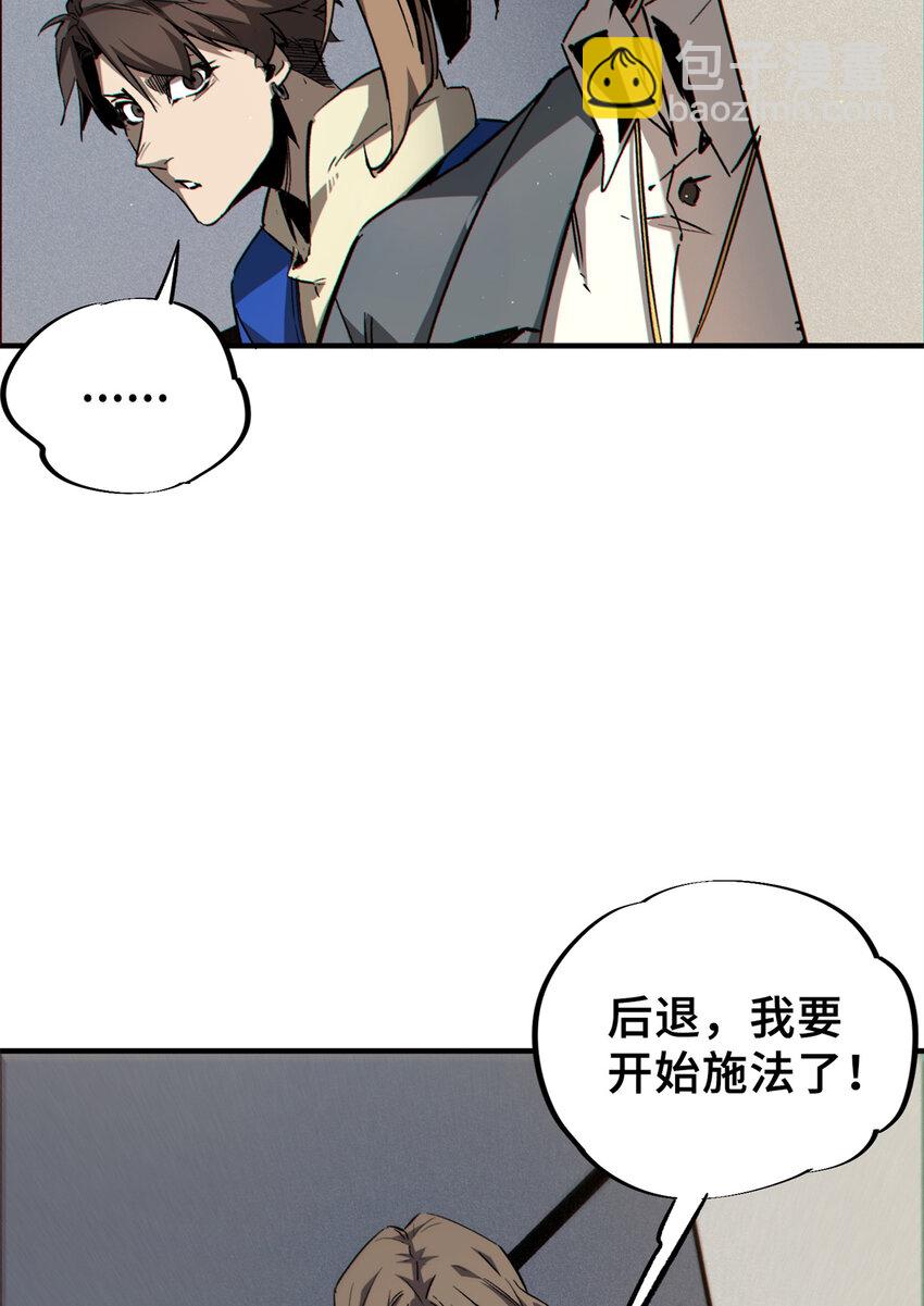 25 解除诅咒(1/2)-第26话