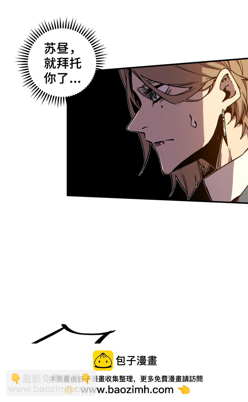 25 解除诅咒(1/2)-第26话