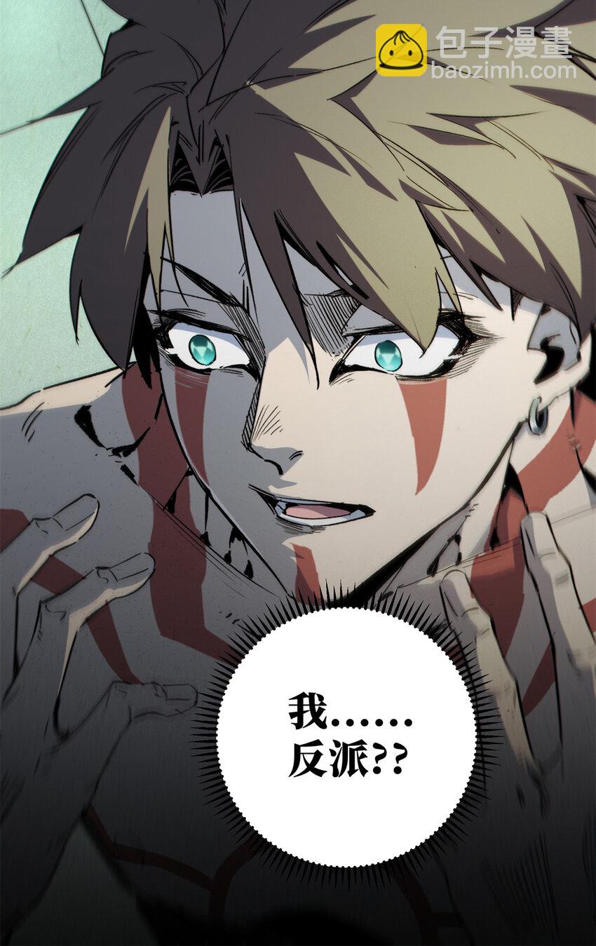 25 解除诅咒(1/2)-第26话