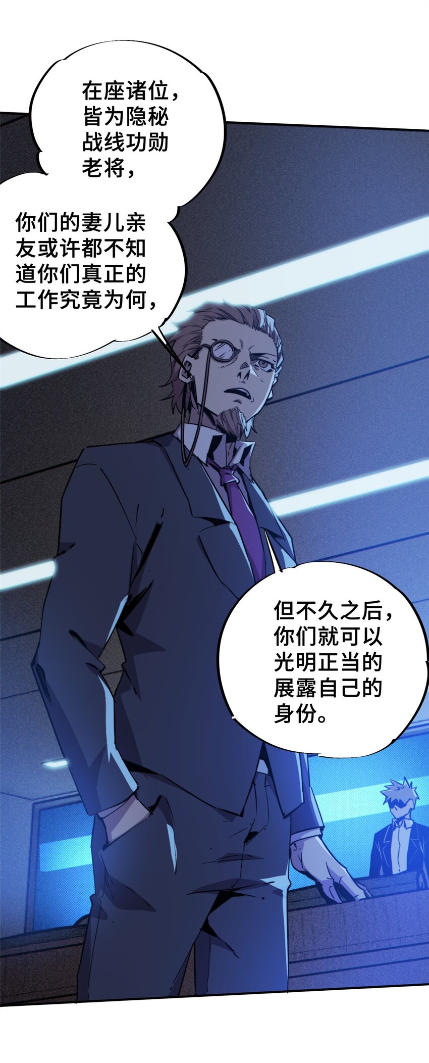 27 甲等学院(1/2)-第36话