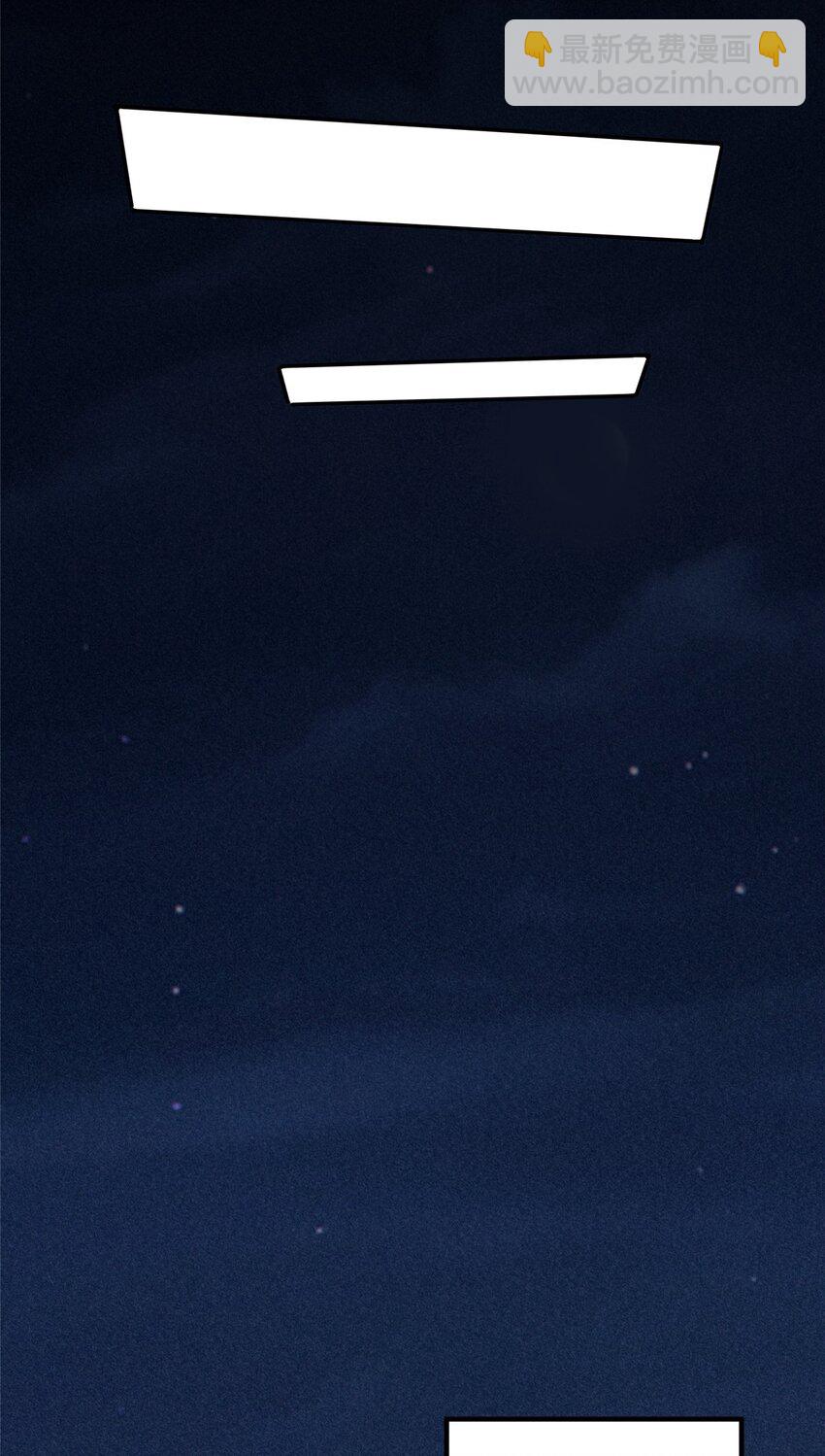 27 甲等学院(1/2)-第36话