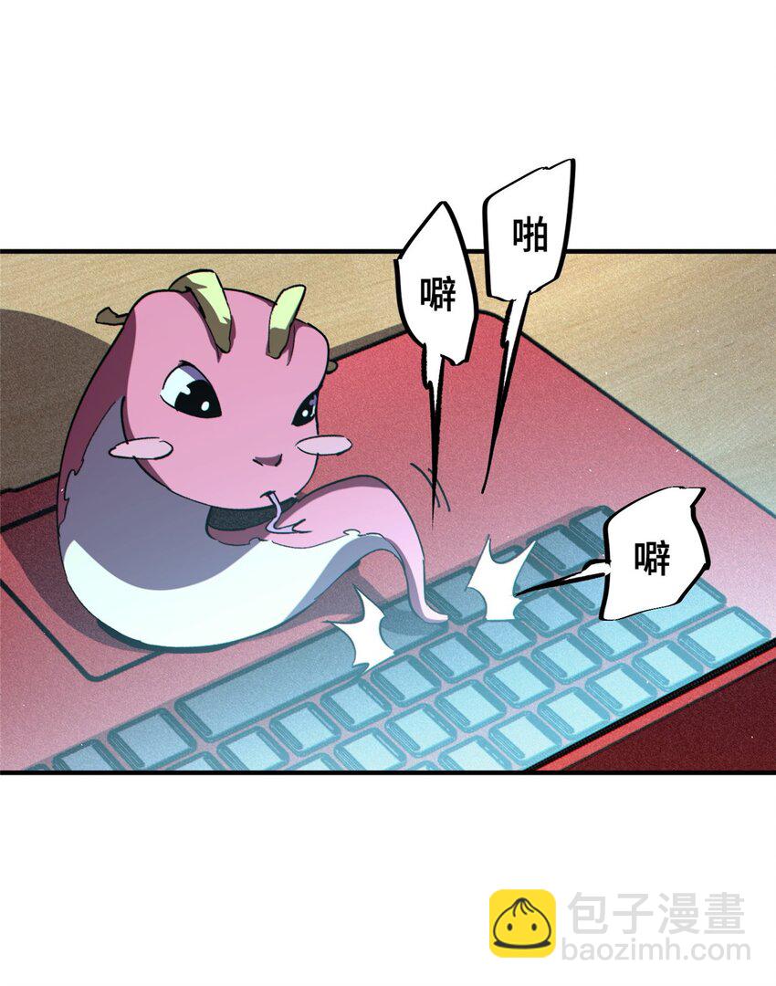 27 甲等学院(1/2)-第36话