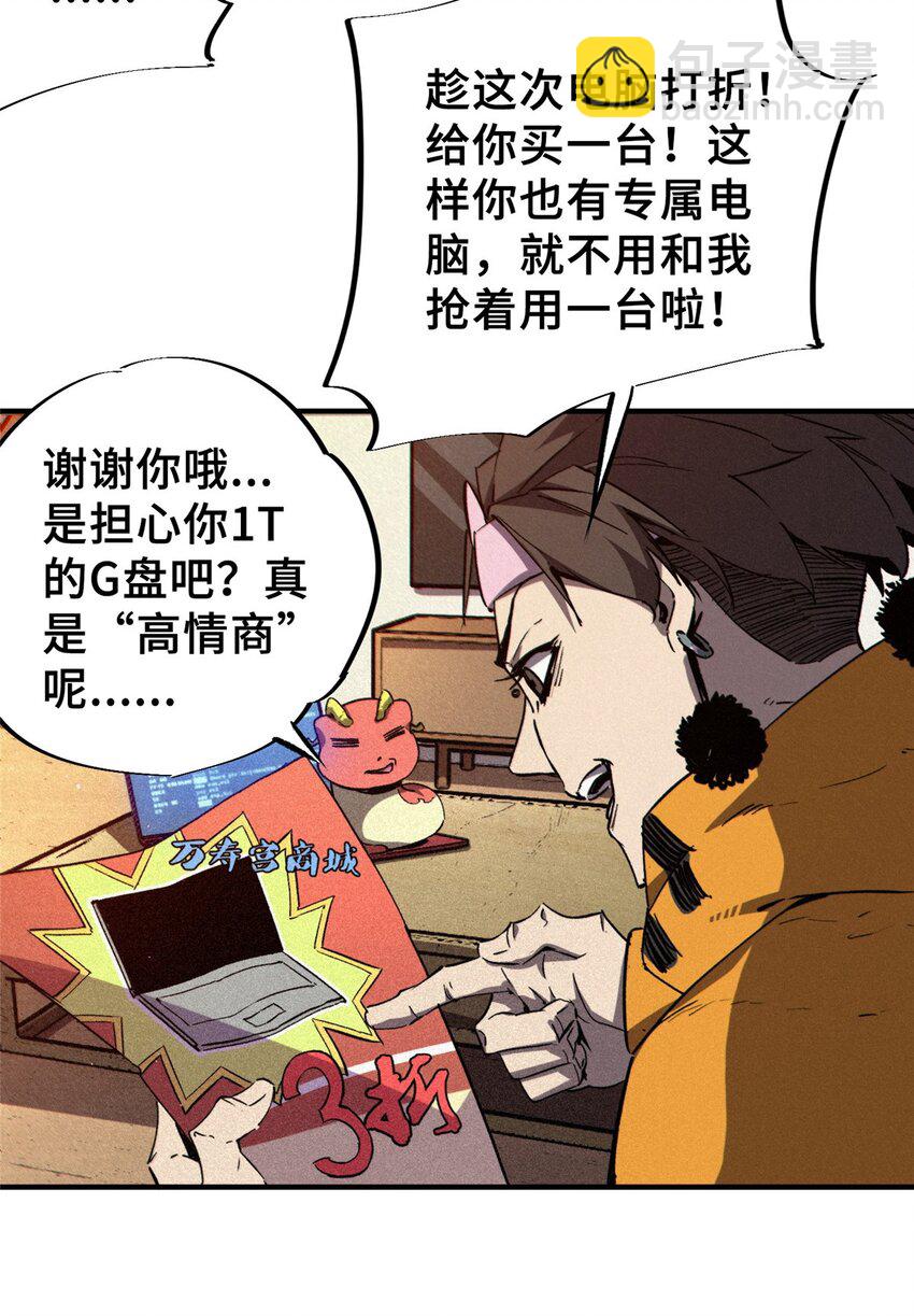 27 甲等学院(1/2)-第36话