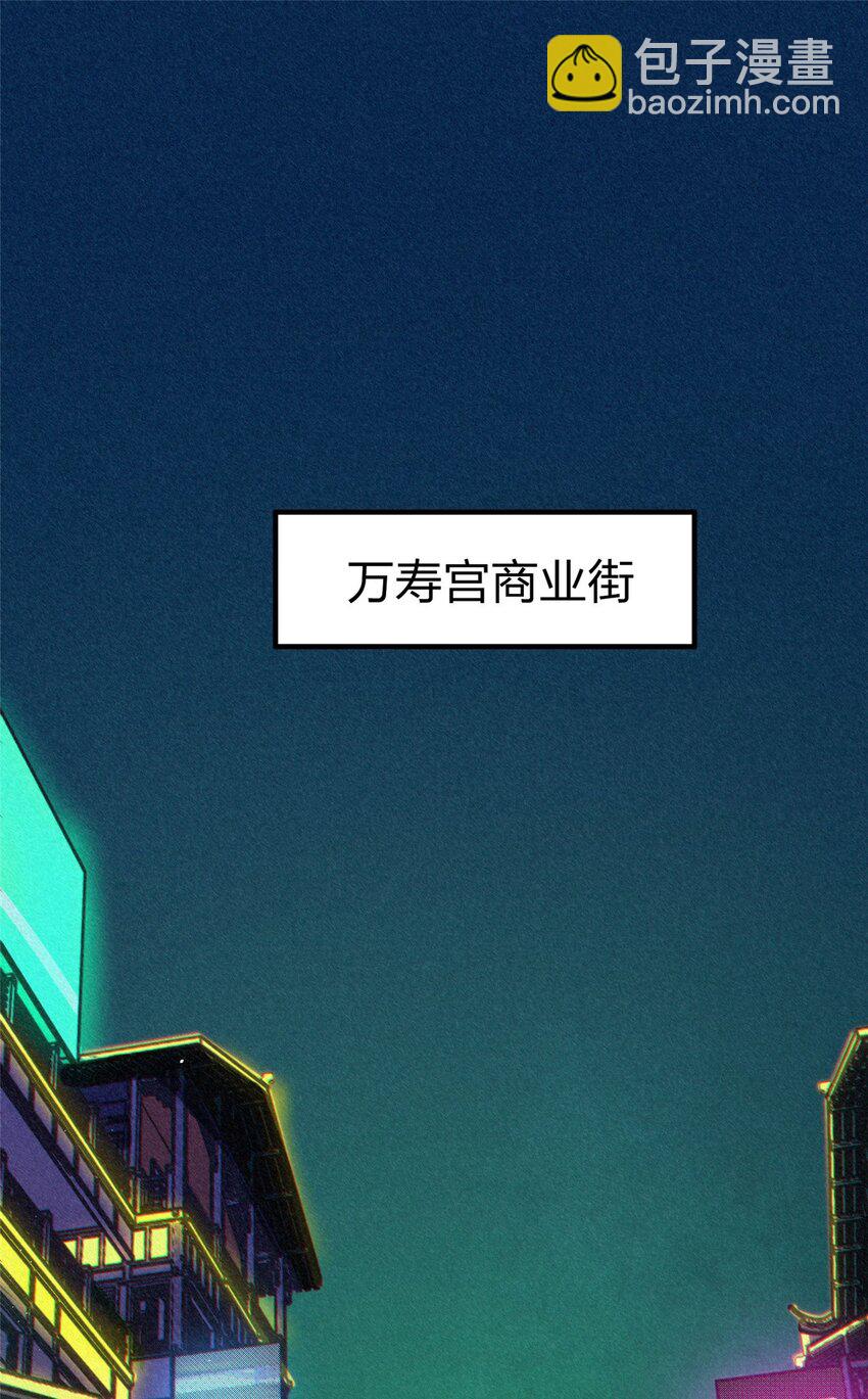 27 甲等学院(1/2)-第36话