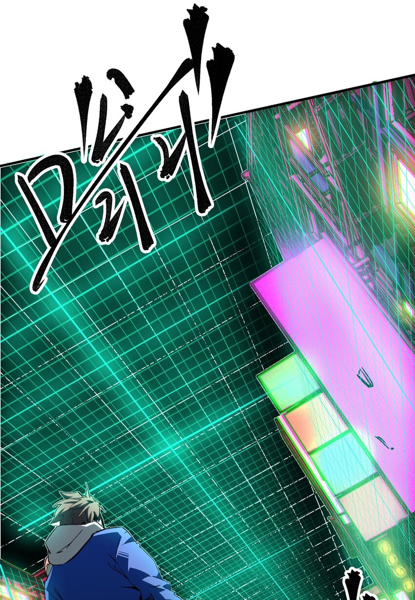 28 真&middot;魔-第28话