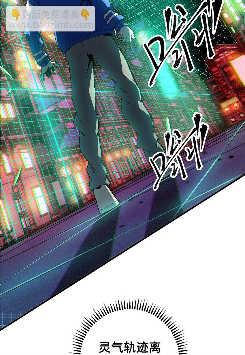 28 真&middot;魔-第28话