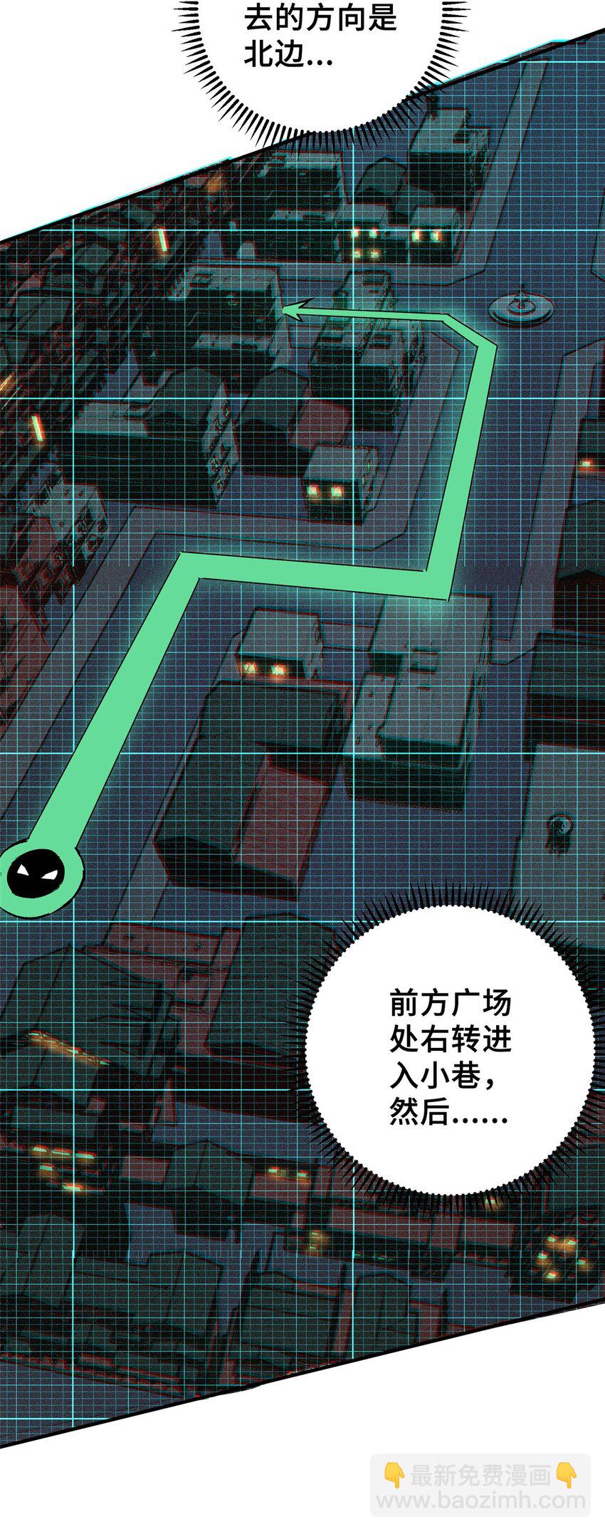 28 真&middot;魔-第28话