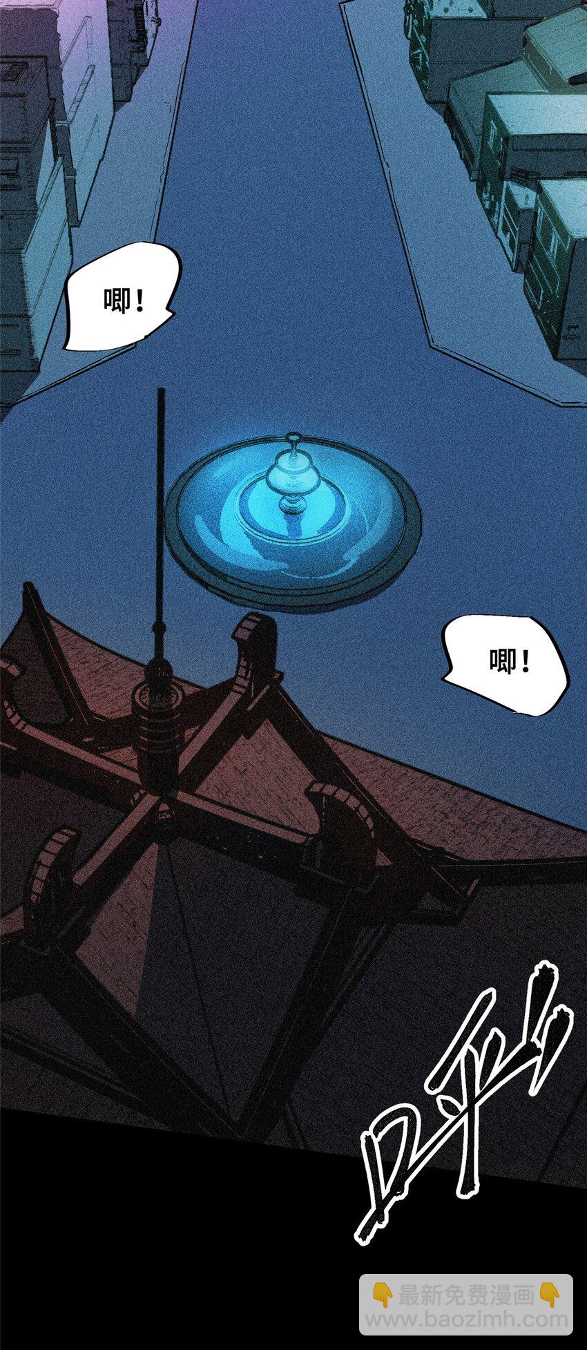 28 真&middot;魔-第28话