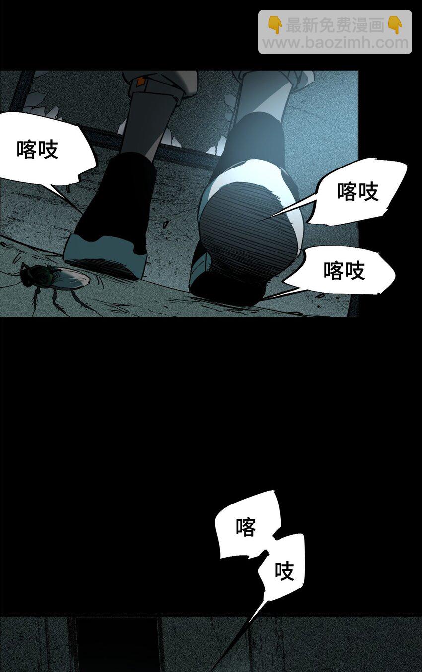 28 真&middot;魔-第28话