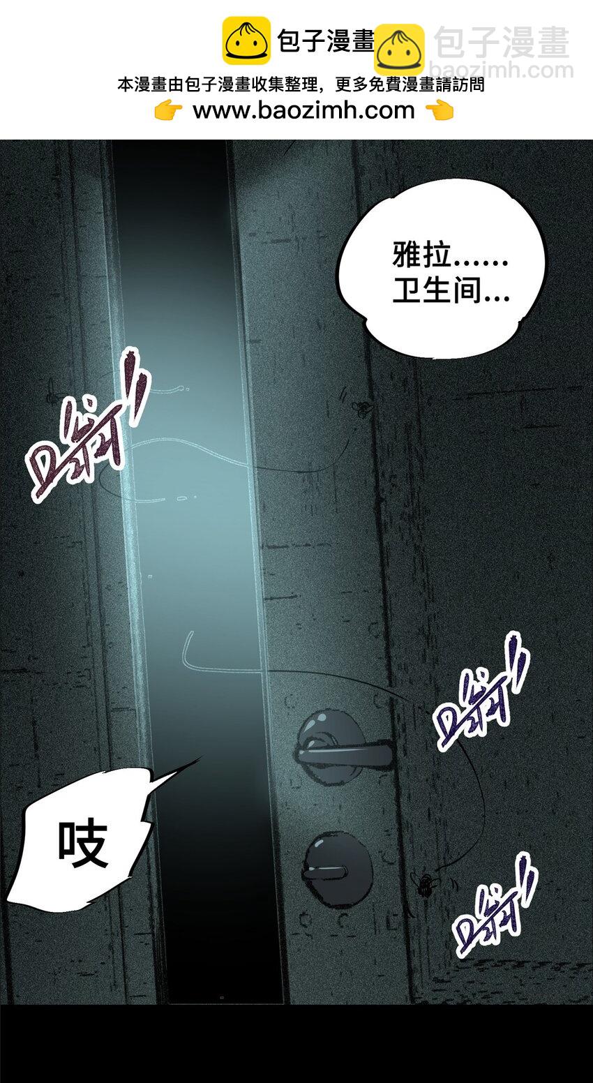 28 真&middot;魔-第28话