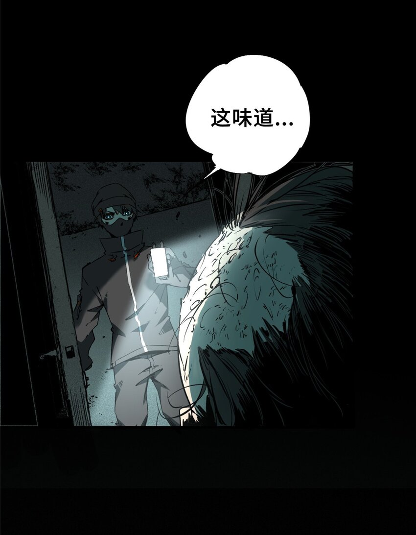 28 真&middot;魔-第28话