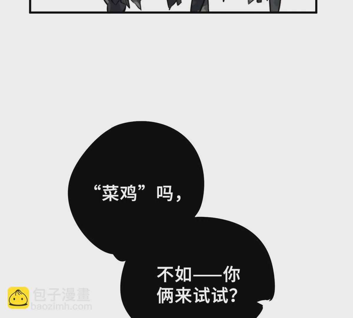 02 圣蛇灵连祷会(1/3)-第4话