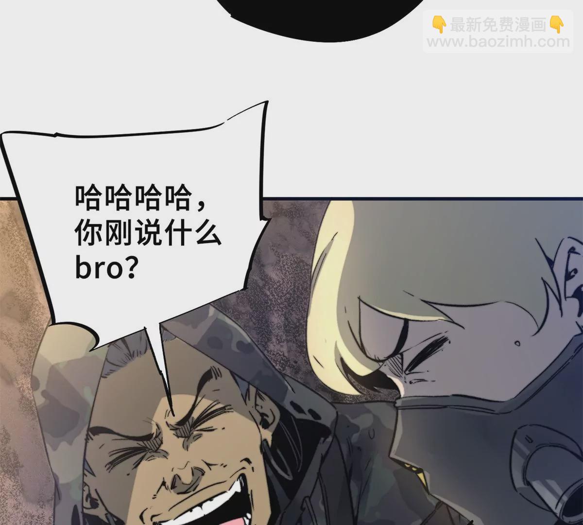 02 圣蛇灵连祷会(1/3)-第4话