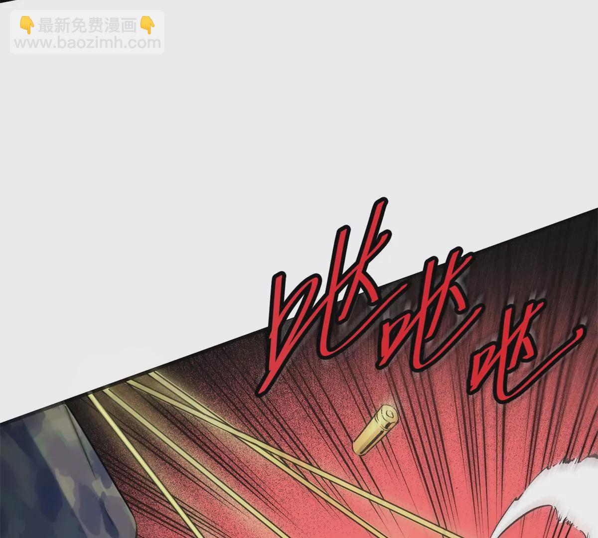 02 圣蛇灵连祷会(1/3)-第4话