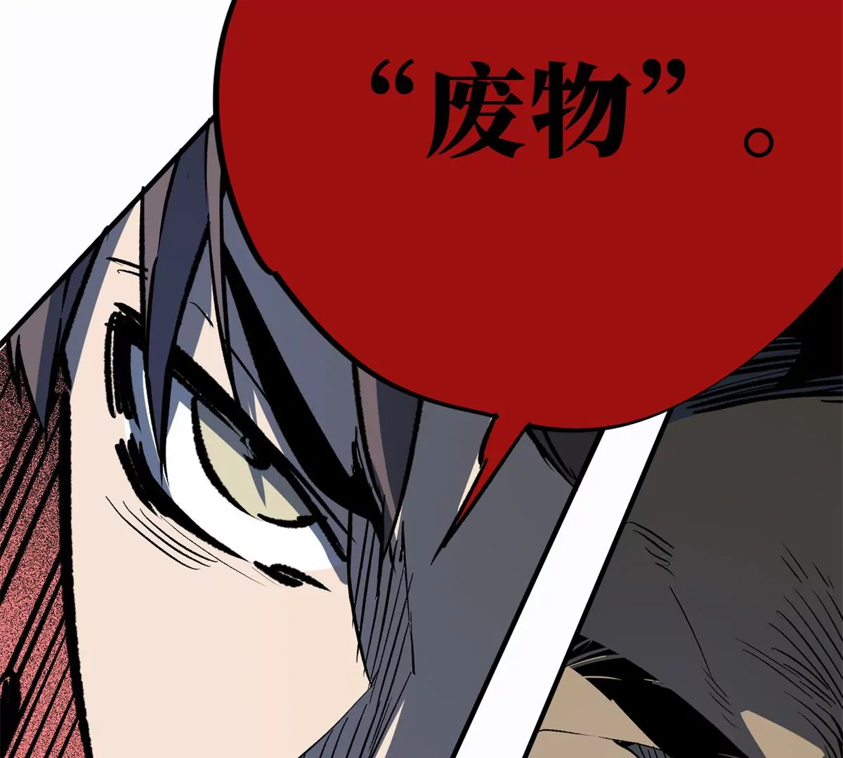 02 圣蛇灵连祷会(1/3)-第4话