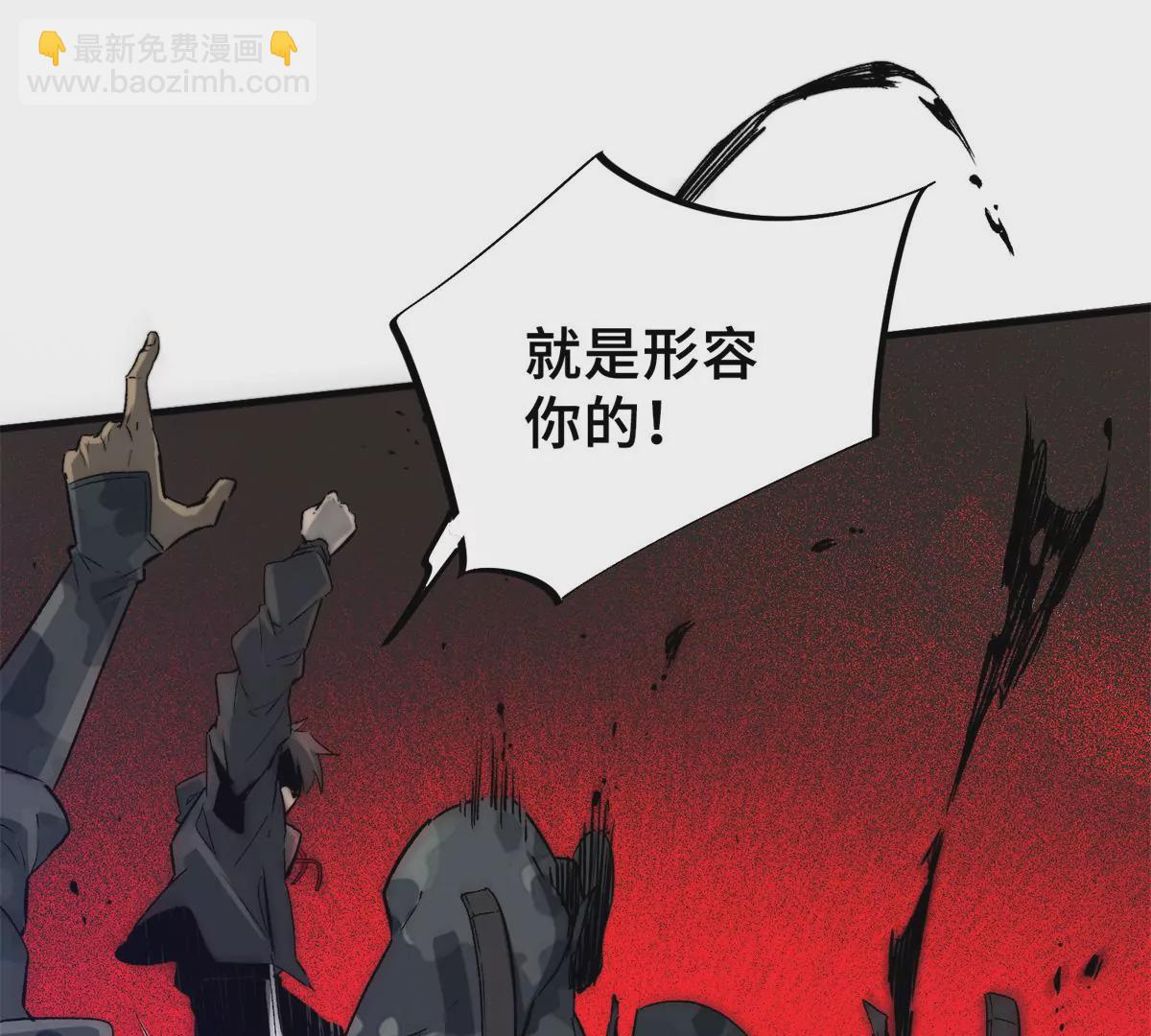 02 圣蛇灵连祷会(1/3)-第4话