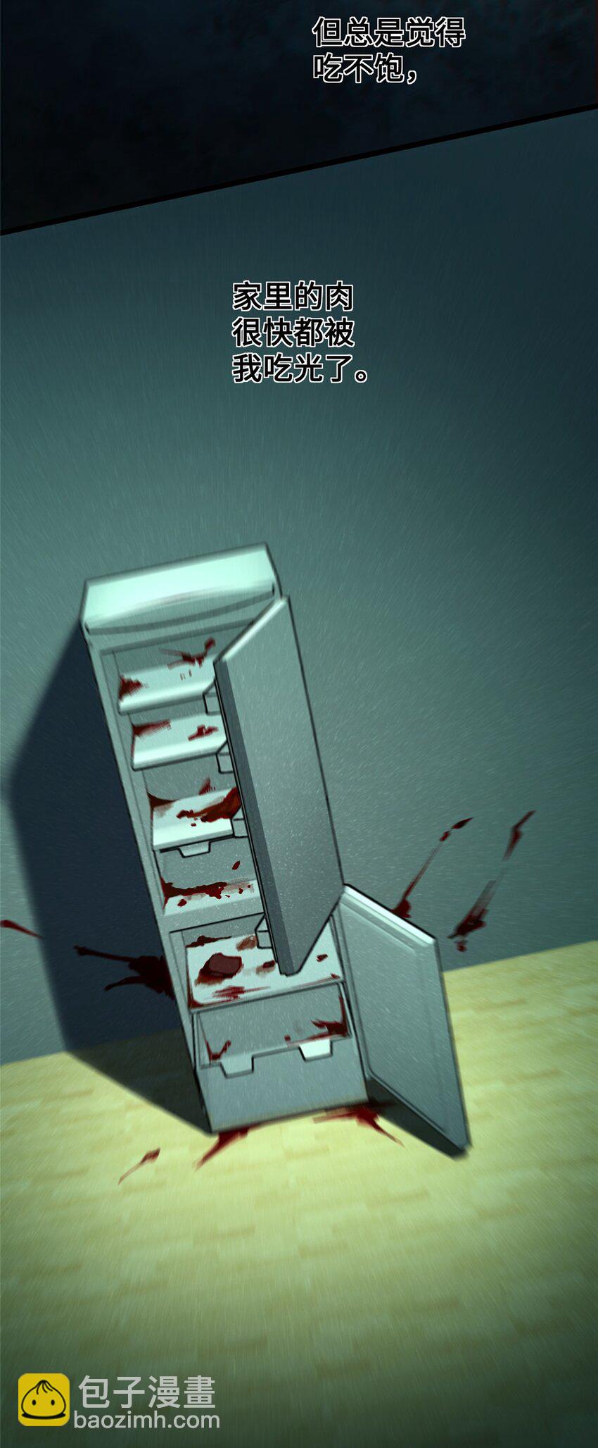 30 回忆(1/2)-第30话