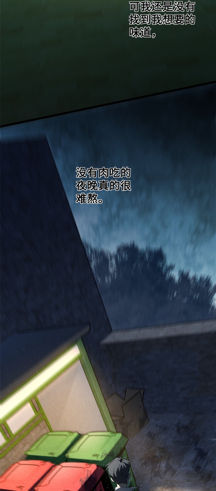 30 回忆(1/2)-第30话