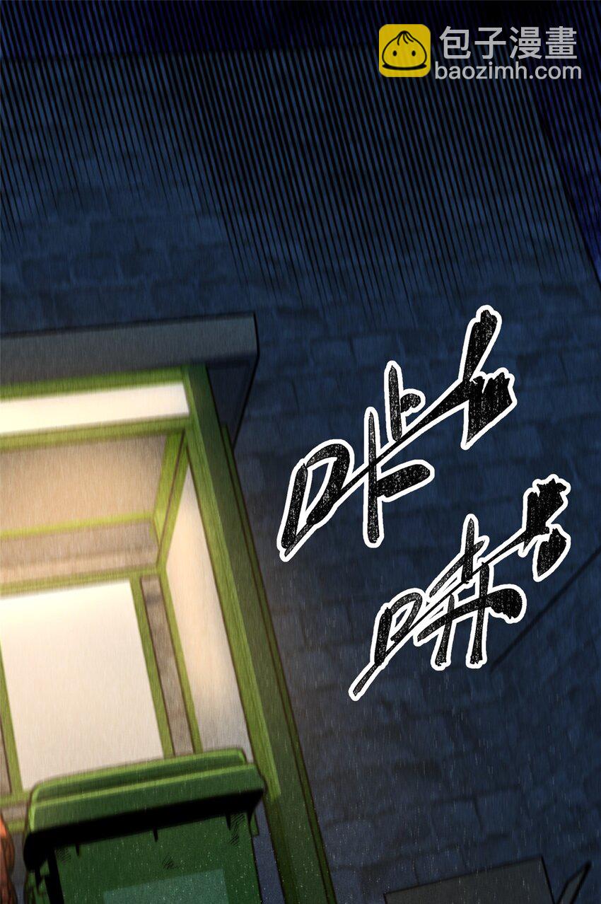 30 回忆(1/2)-第30话