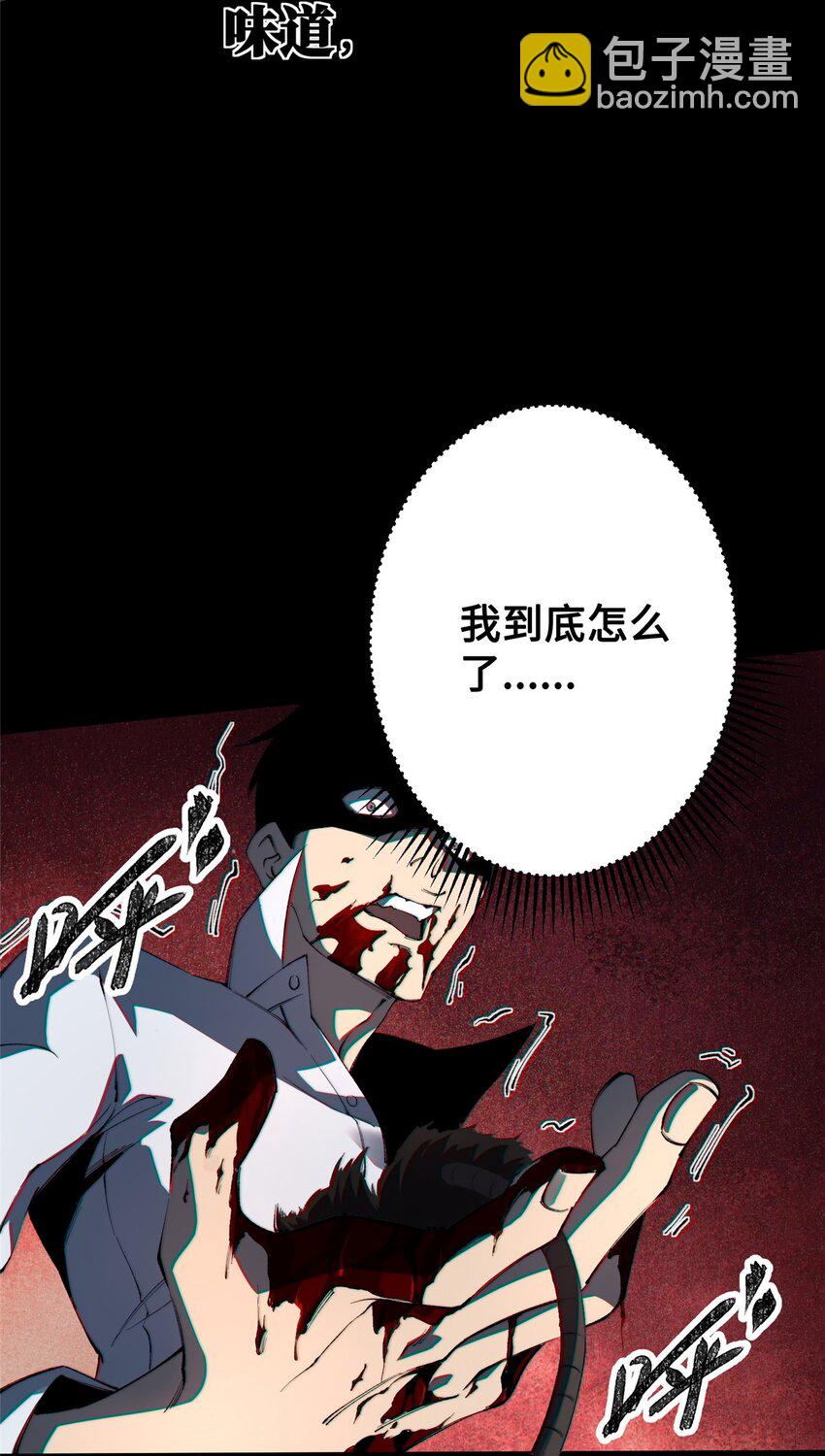 30 回忆(1/2)-第30话